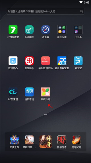 竞技宝·(JJB)官网安卓通用版V15.1.30